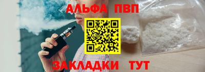 a pvp Берёзовский