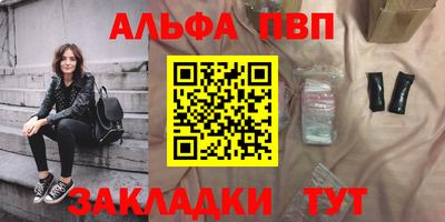 a pvp Берёзовский