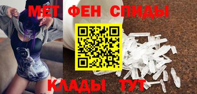 мдма Беслан