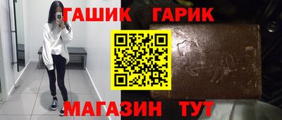 соль ск Бийск