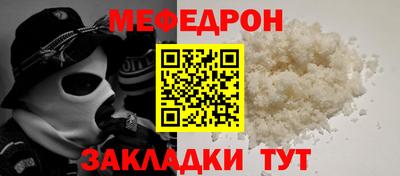 соль ск Бийск