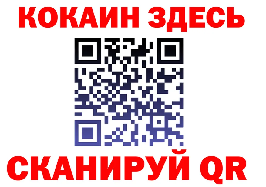 ГАШИШ Изолятор ТОР это MEGA Куйбышев