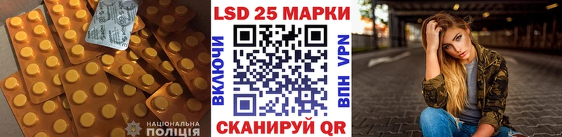 Лсд 25 экстази кислота  как найти наркотики  Куйбышев 