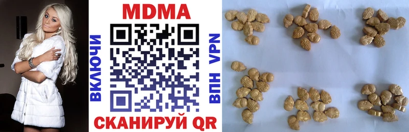 MDMA Molly  Куйбышев 