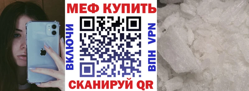 дарнет шоп  Куйбышев  Мефедрон 4 MMC 