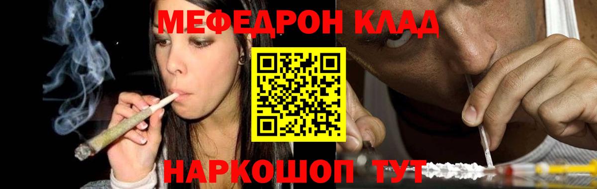 МЕТАДОН Куйбышев