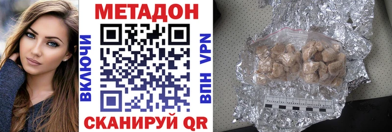 мега сайт  Куйбышев  Метадон мёд  где найти наркотики 