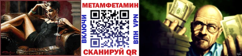 Первитин мет  Куйбышев 