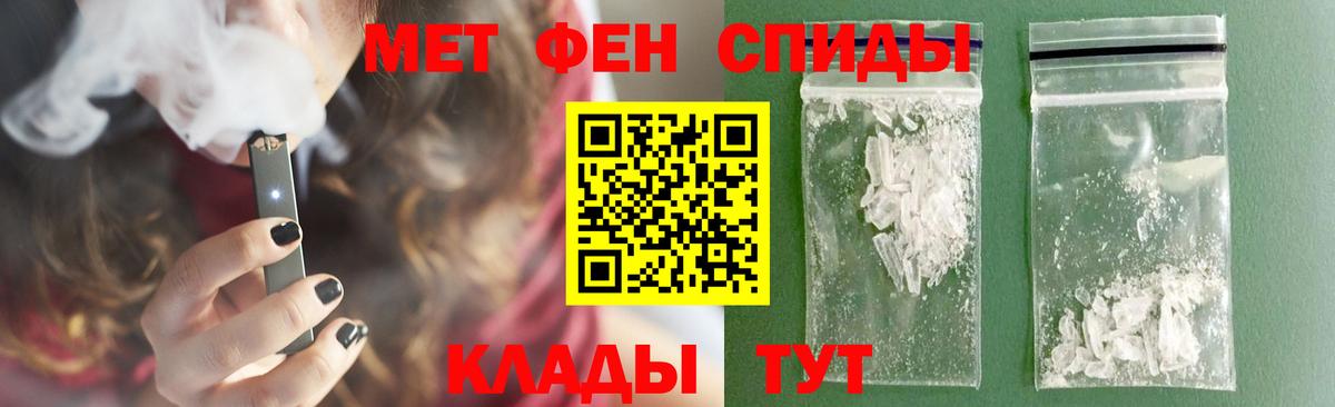 Бошки Шишки  НБОМе  Мефедрон  Меф  Куйбышев  КОКАИН  Ляпка  Канабис  Вход с VPN 