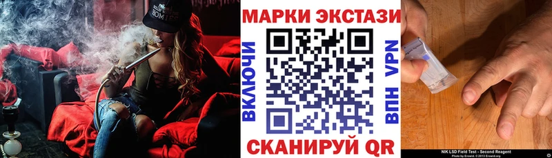 Наркотические марки 1500мкг  купить закладку  Куйбышев 