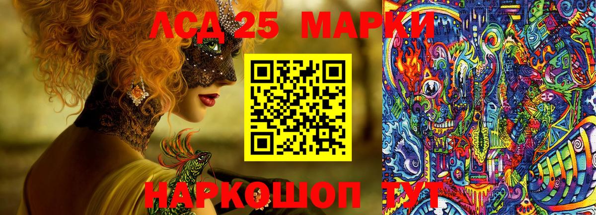 Марки N-bome 1,5мг  Марки N-bome 1,5мг  Наркотические марки  сколько стоит  Вход с VPN  Куйбышев 