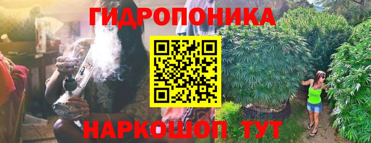 Каннабис  ГАШ  ГАШИШ  Куйбышев  Мефедрон   Кокаин  Продажа наркотиков  Вход с VPN 